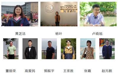 熠熠锋芒 | 地理教育专业方向研究生在Nature子刊上发表学术论文