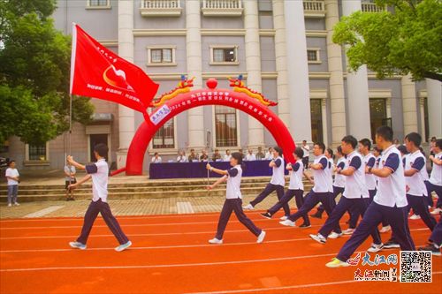 九江市同文中学举行2024级高一新生军训汇演暨总结表彰大会 组图