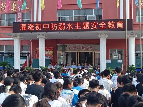 法治教育进校园 内乡县灌涨初中成功召开关爱未成年人成长法治报告会