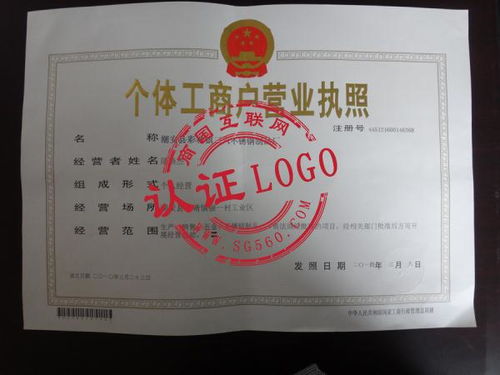 潮安县彩塘镇三六不锈钢制品厂