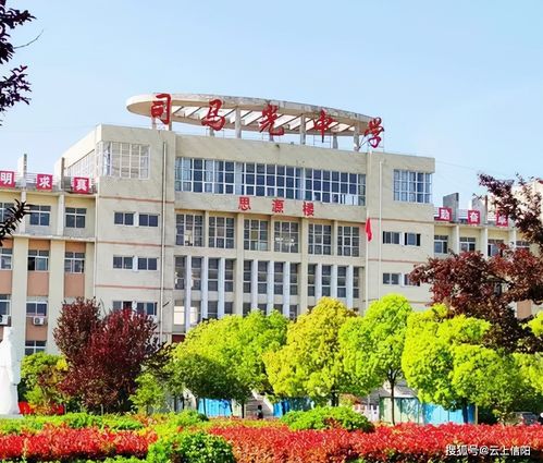 信阳光山县司马光中学一教师被曝混社会,凌晨让女家长送钱赌博