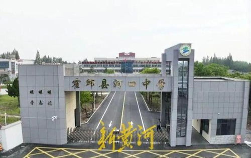 一中学教师被指给学生发 我爱你 ,官方通报