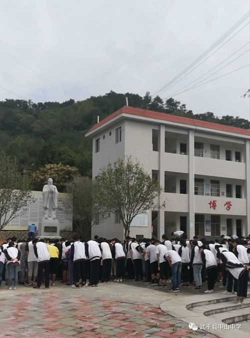 武平县中山中学举办孔子诞辰2569周年纪念活动