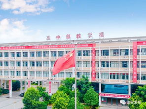 和谐奋进,人人发展 德安县第二中学与您共同进步