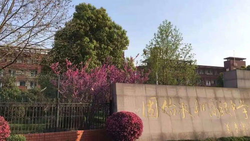 河南省固始县永和高级中学2021年招生简章与潮安县彩塘中学招生简章简介