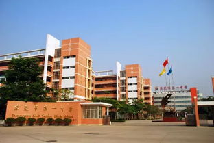 教育部点名东莞4所学校，潮安县彩塘中学是否榜上有名引关注