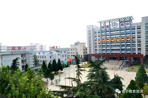 不忘初心 砥砺前行——武功县普集高中新学期全体教师宣誓活动纪实