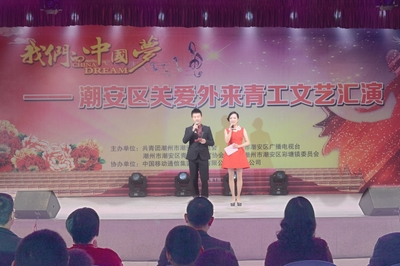 潮安县彩塘中学 承载乡土记忆，培育时代英才