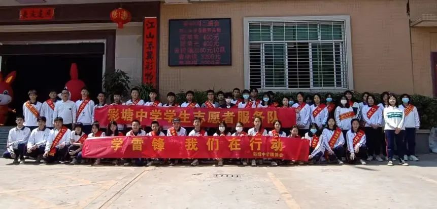 三月,潮安追&ldquo;锋&rdquo;青年的身影无处不在(2)